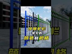 تقدم OEM ODM تصميم أسوار الأمن الفولاذية المسالك لك